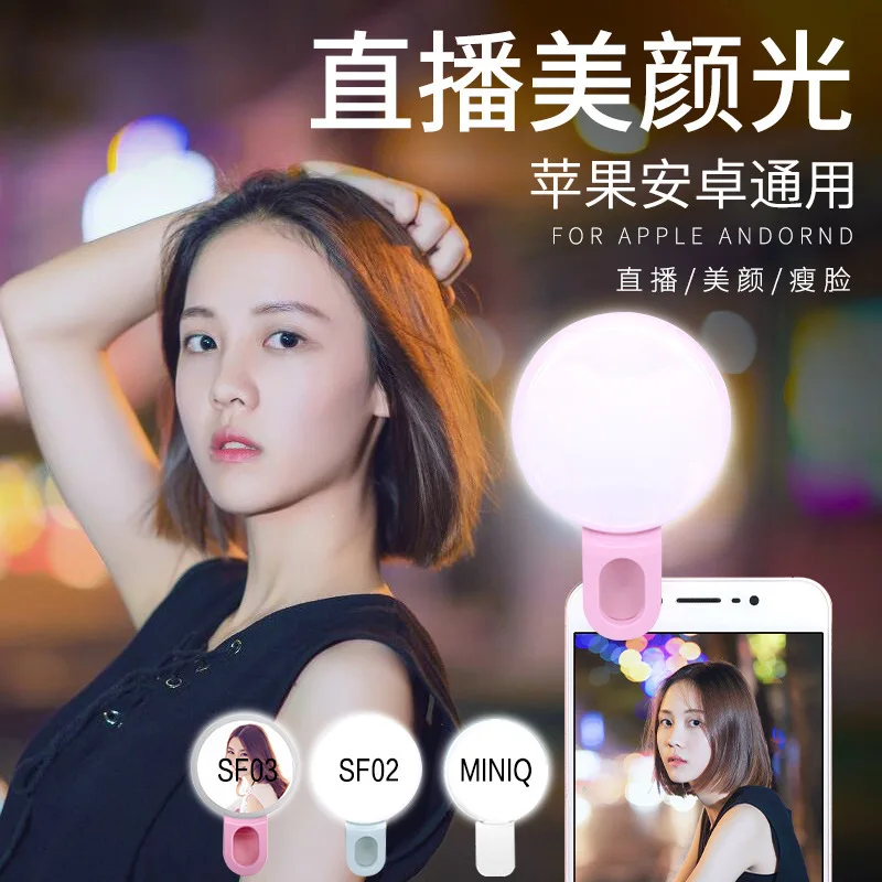 Luce ad anello per selfie a LE - Photography Lighting Set Up recensione e prezzo