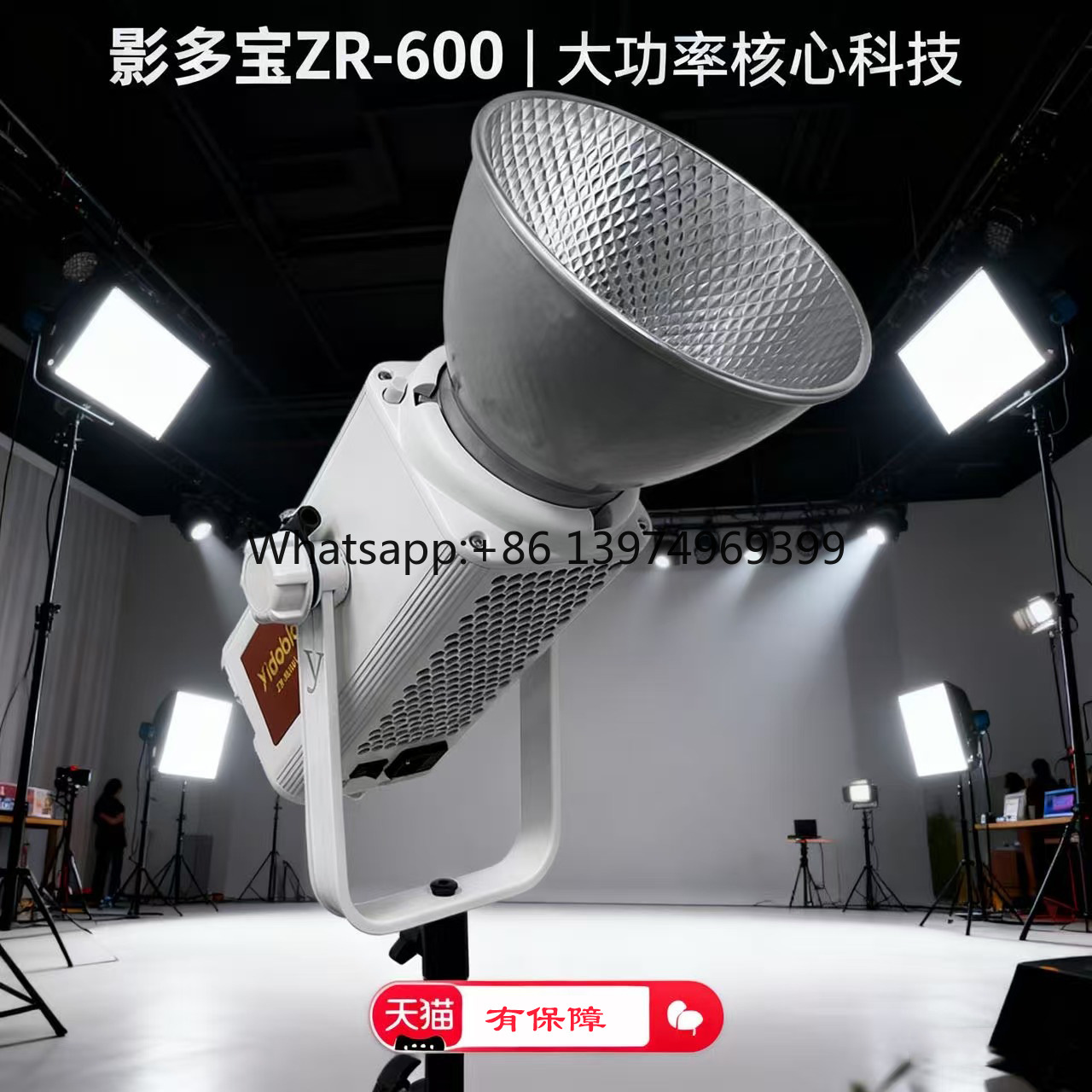 Yingduobao 600w luce professio - Photography Lighting Direction recensione e prezzo