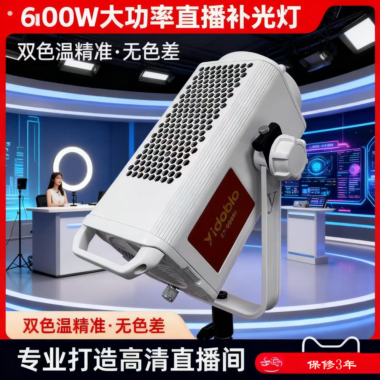 Yingduobao 600w luce professio - Photography Lighting Direction recensione e prezzo